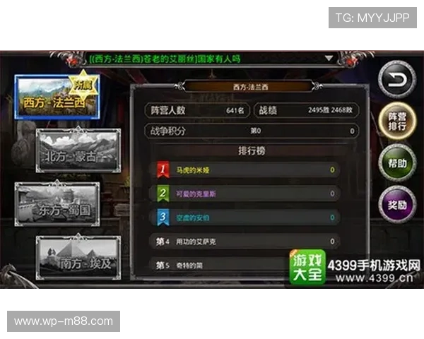 五胡三国争霸火星全面攻略指南 如何称霸火星并称雄三国世界