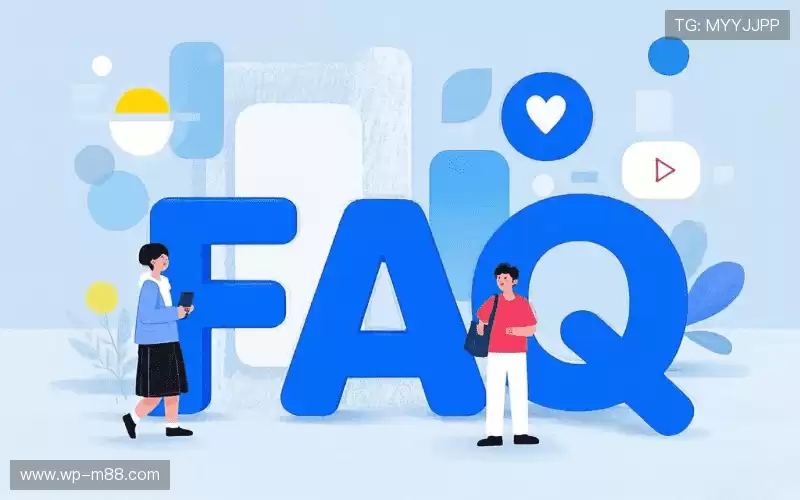 FAQ汇总